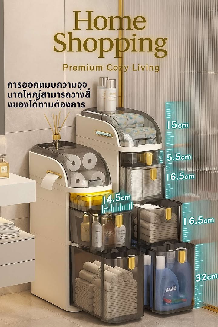 ชั้นวางของเอนกประสงค์ในช่องแคบ 3