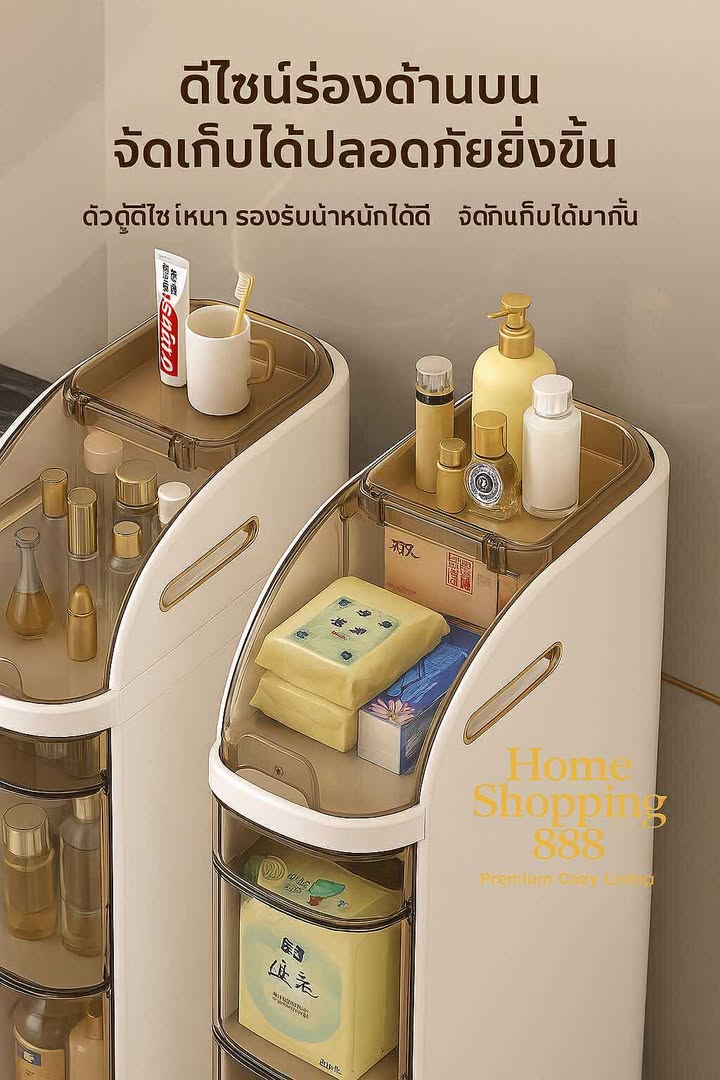 ชั้นวางของเอนกประสงค์ในช่องแคบ 4