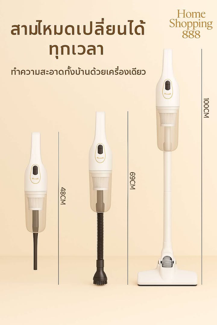 เครื่องดูดฝุ่นอัจฉริยะไร้สาย 2