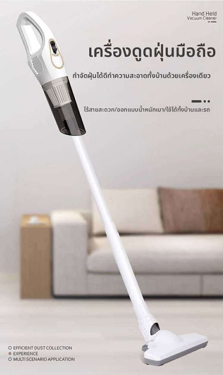เครื่องดูดฝุ่นอัจฉริยะไร้สาย 5