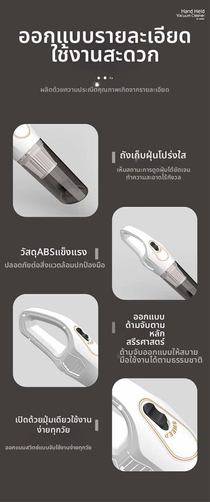 เครื่องดูดฝุ่นอัจฉริยะไร้สาย 6